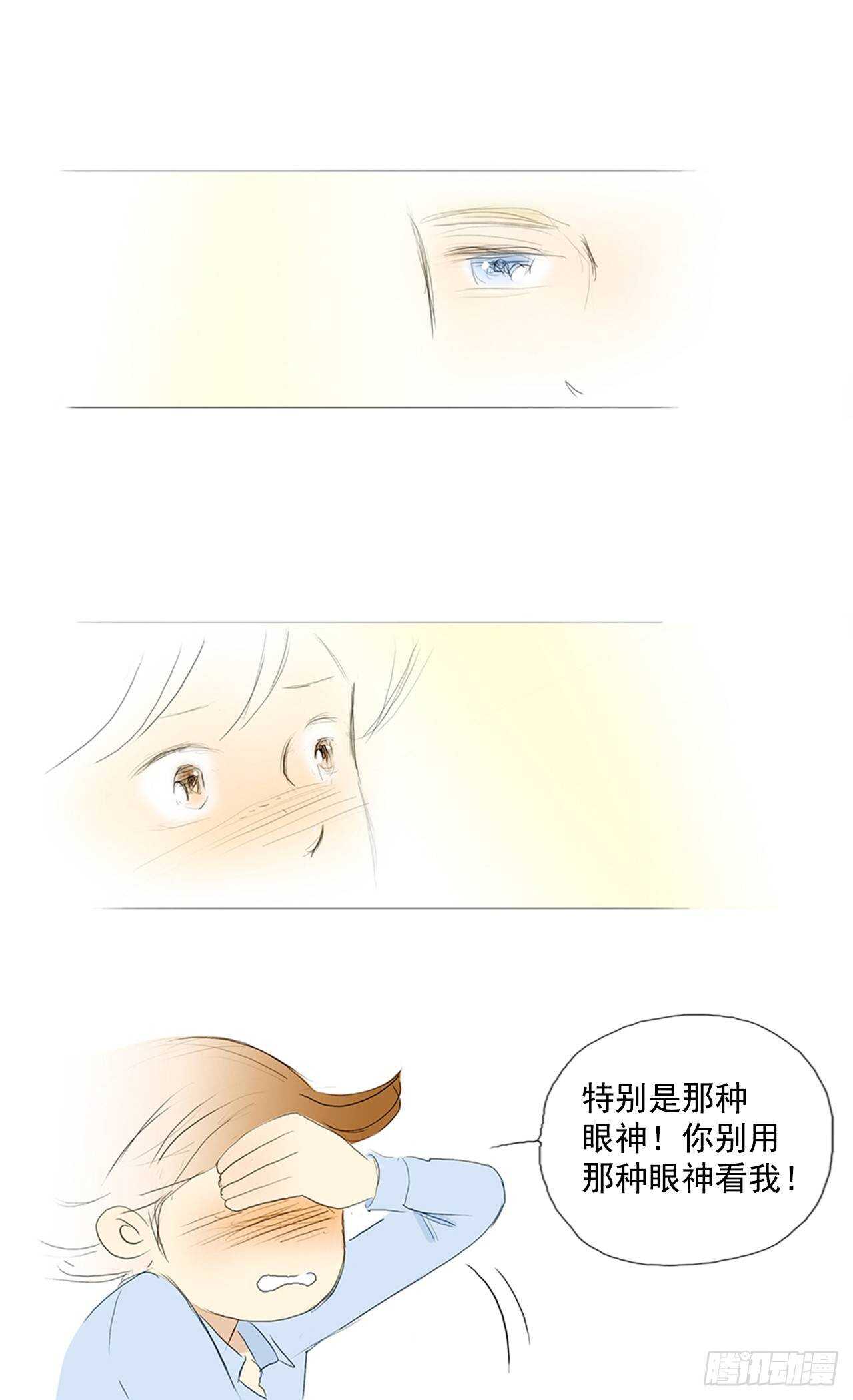 旅途的尾声6-第63话