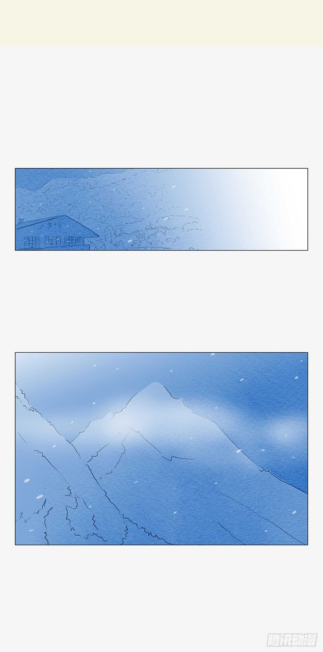 旅途的尾声6-第63话