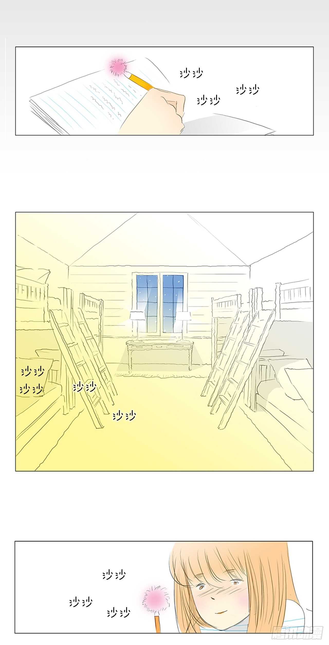 旅途的尾声6-第63话