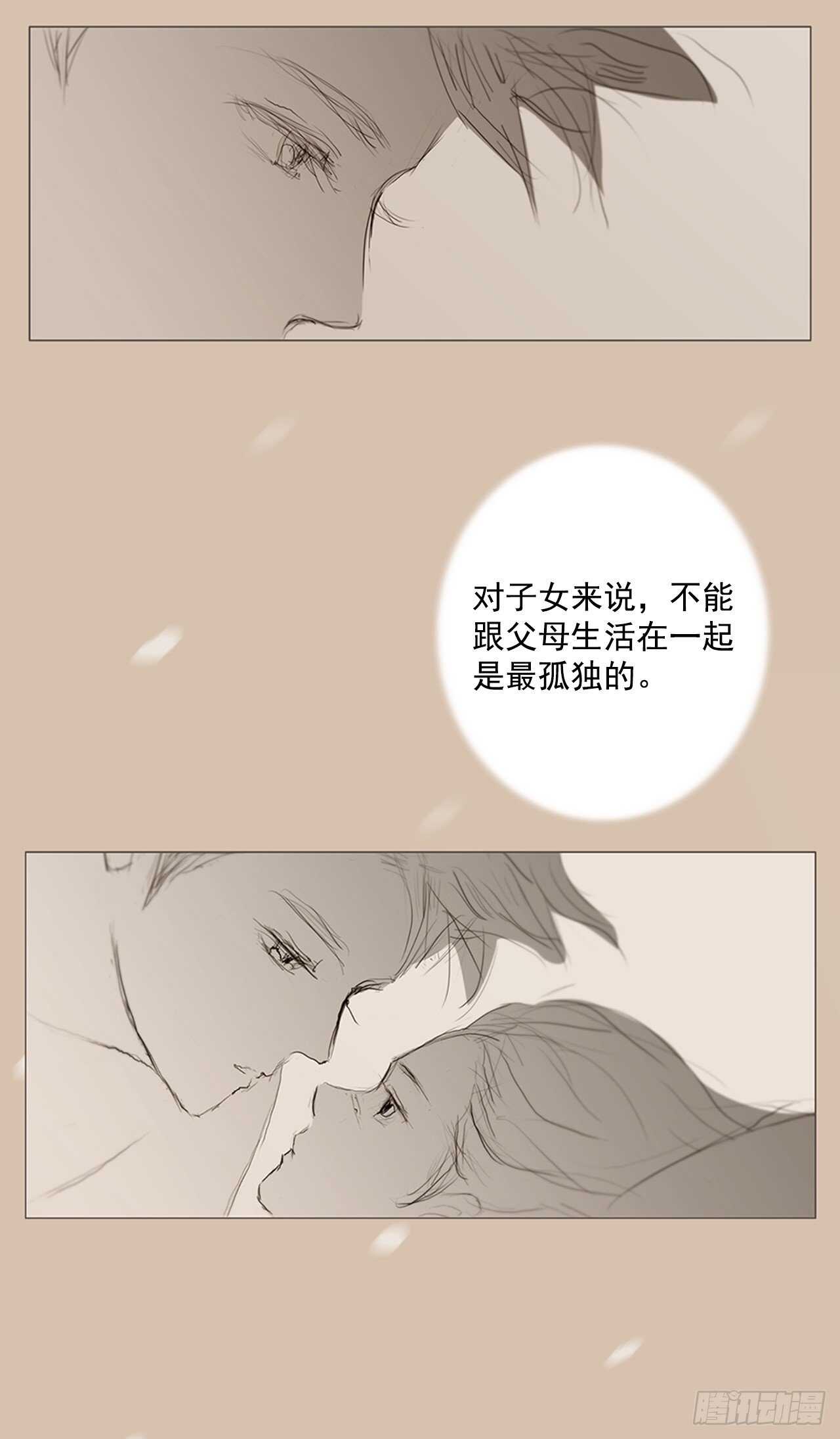 旅途的尾声6-第63话