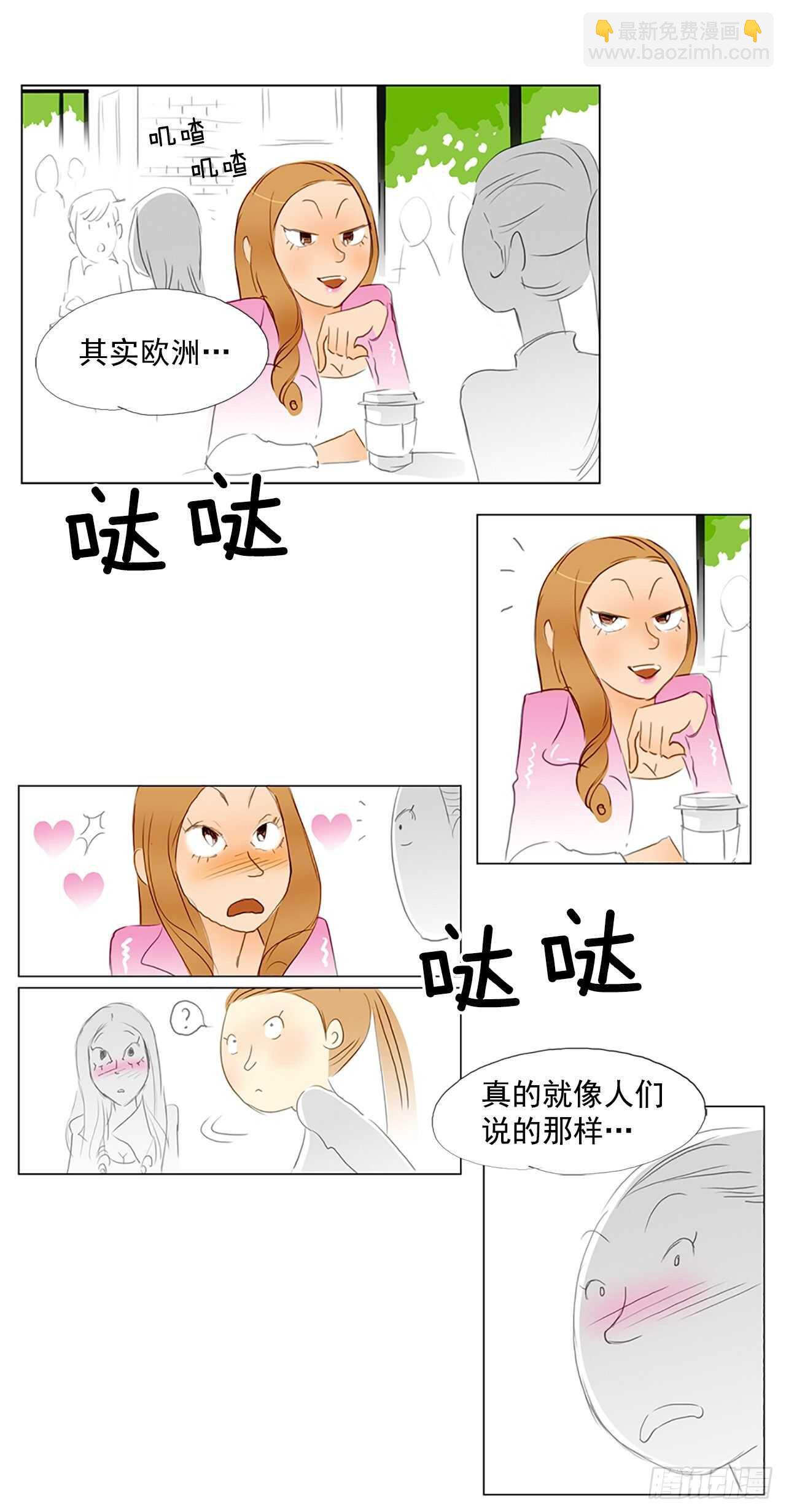 结局(1/2)-第67话