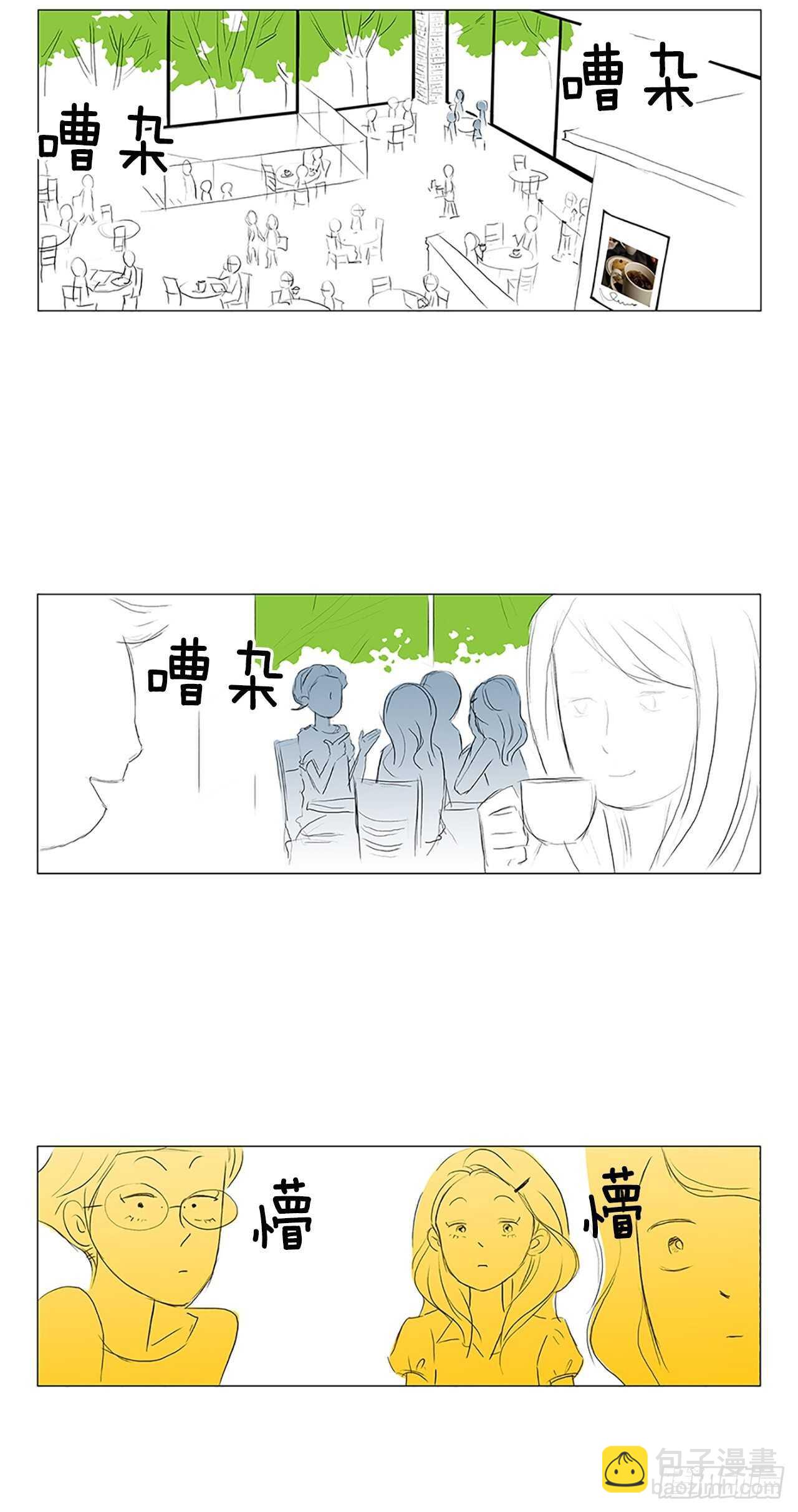 结局(1/2)-第67话