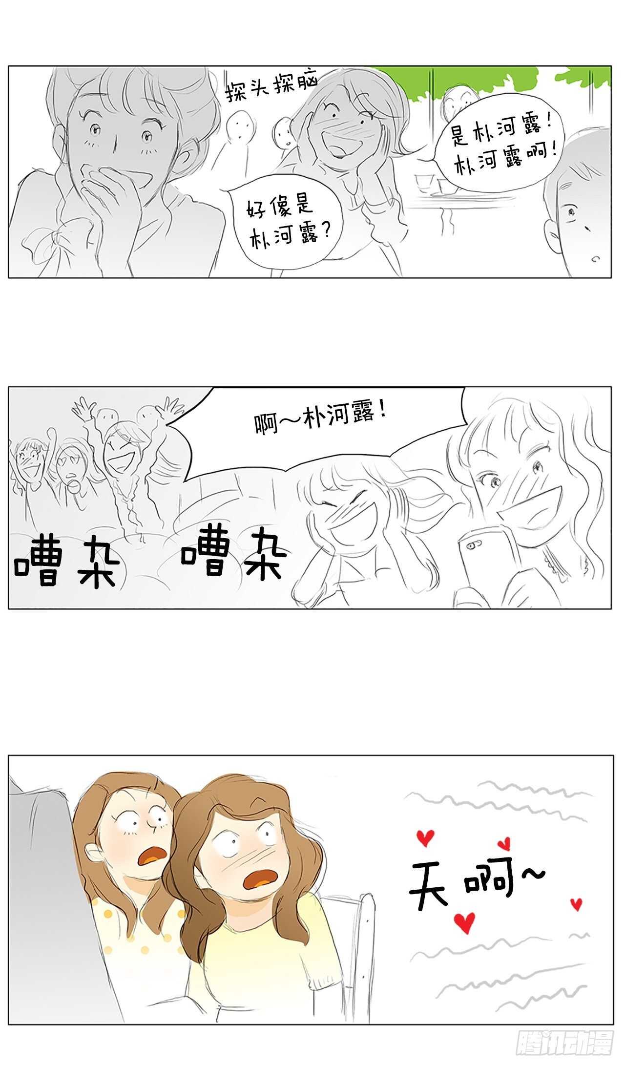 结局(1/2)-第67话