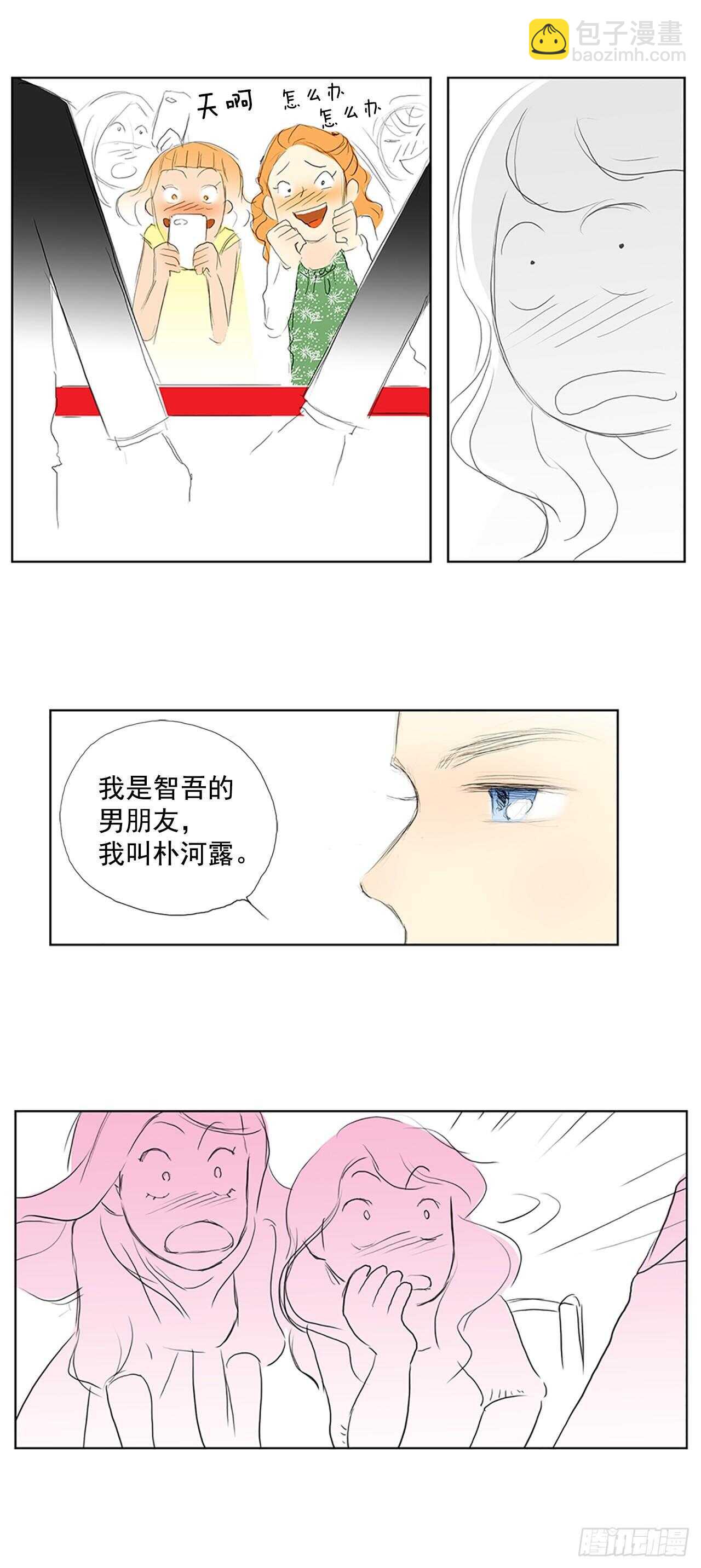 结局(1/2)-第67话