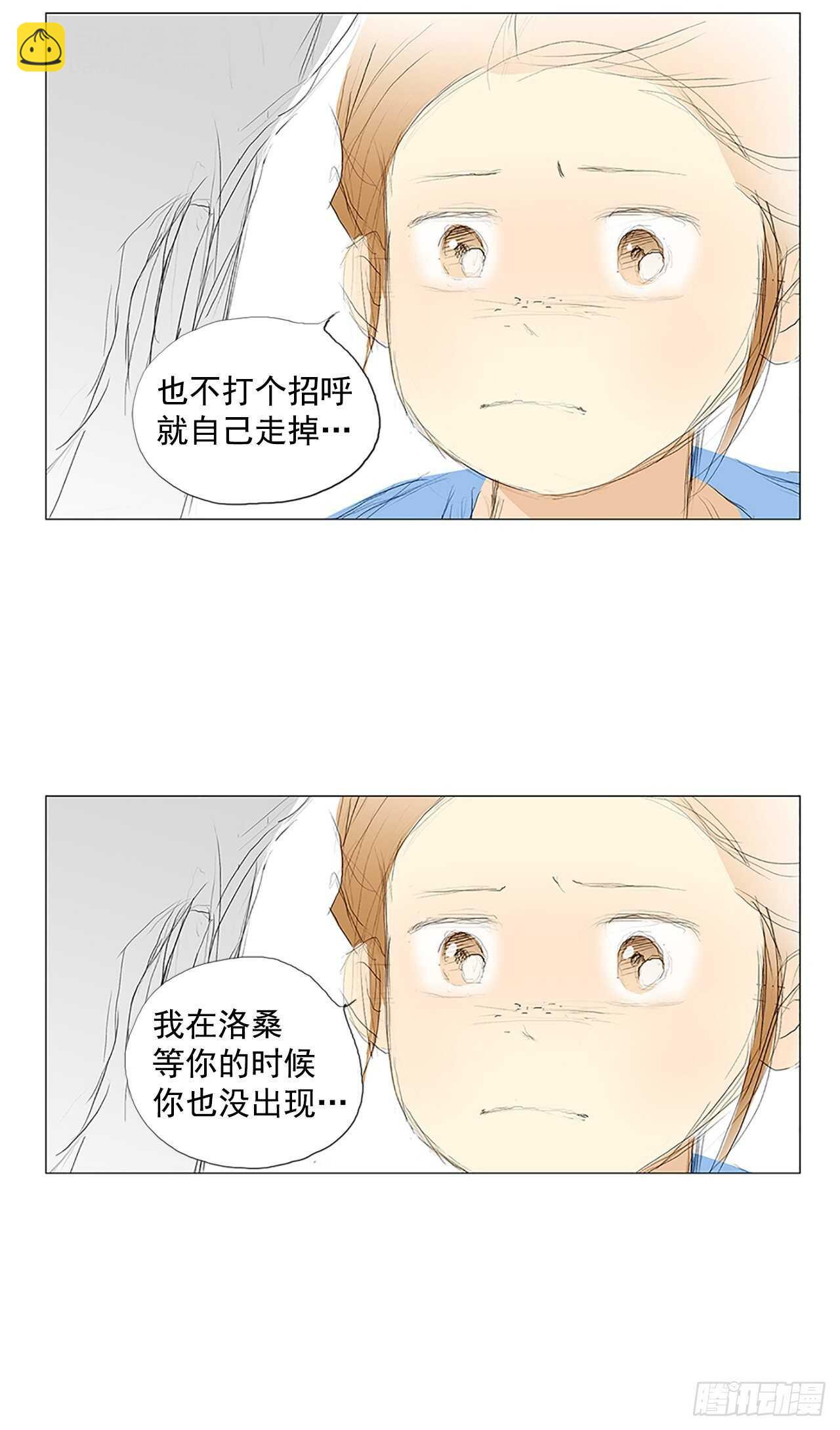结局(1/2)-第67话