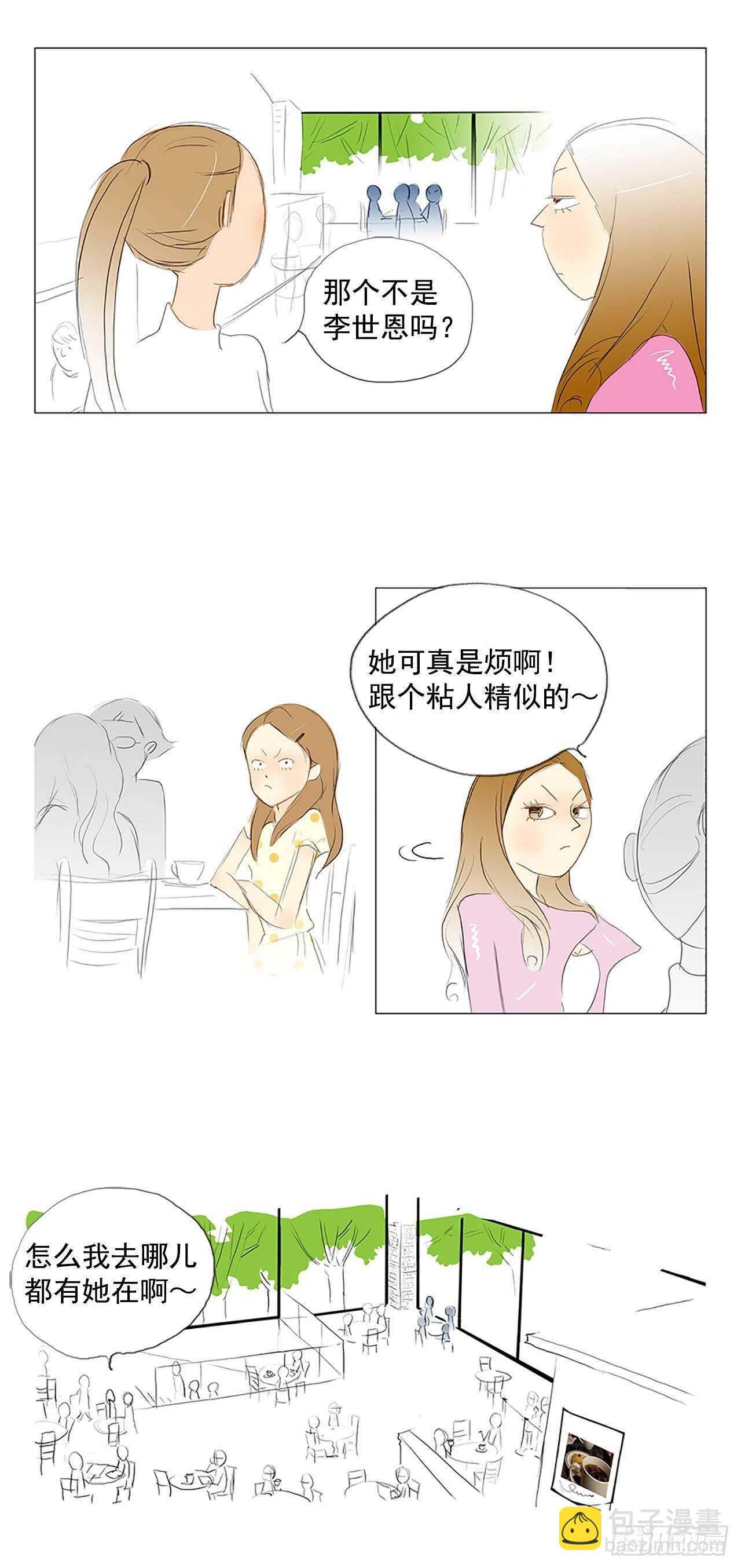 结局(1/2)-第67话