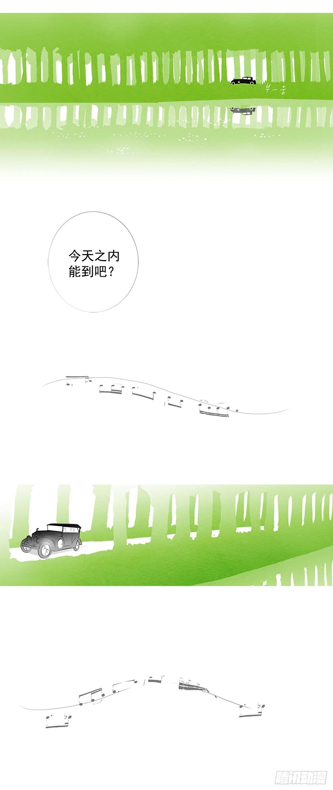 番外2-当你对星星许愿2(1/2)-第69话