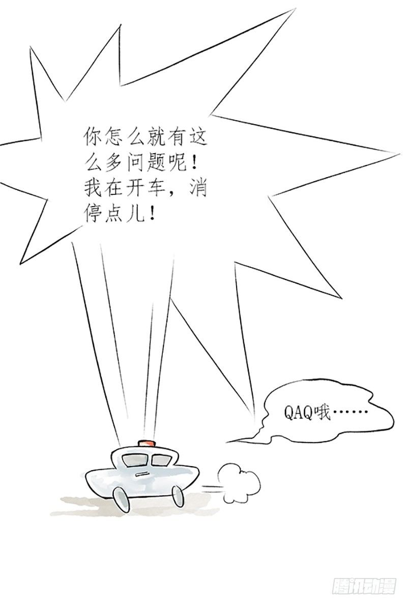 01 这是一场新的侠义风云-第1话