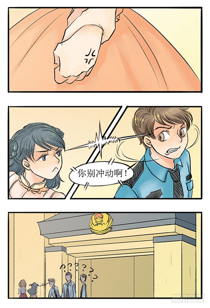 11 大师兄已经饥渴难耐了-第11话