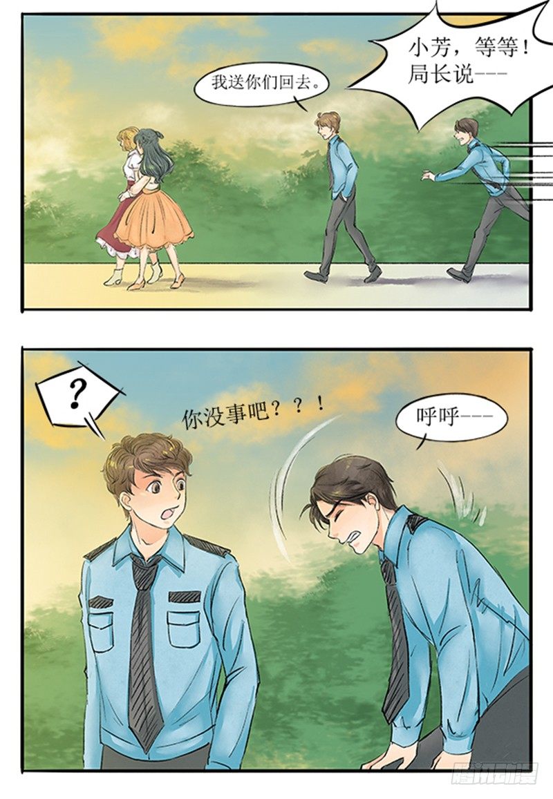 11 大师兄已经饥渴难耐了-第11话
