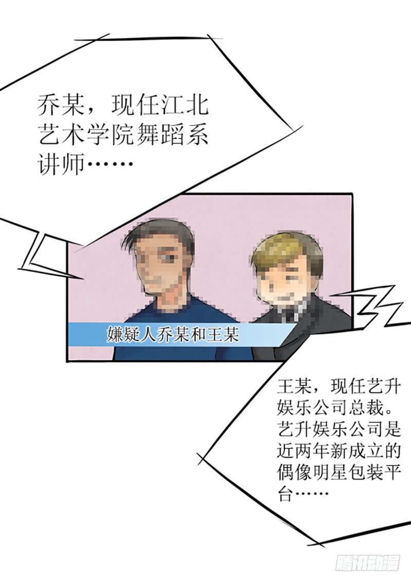 11 大师兄已经饥渴难耐了-第11话