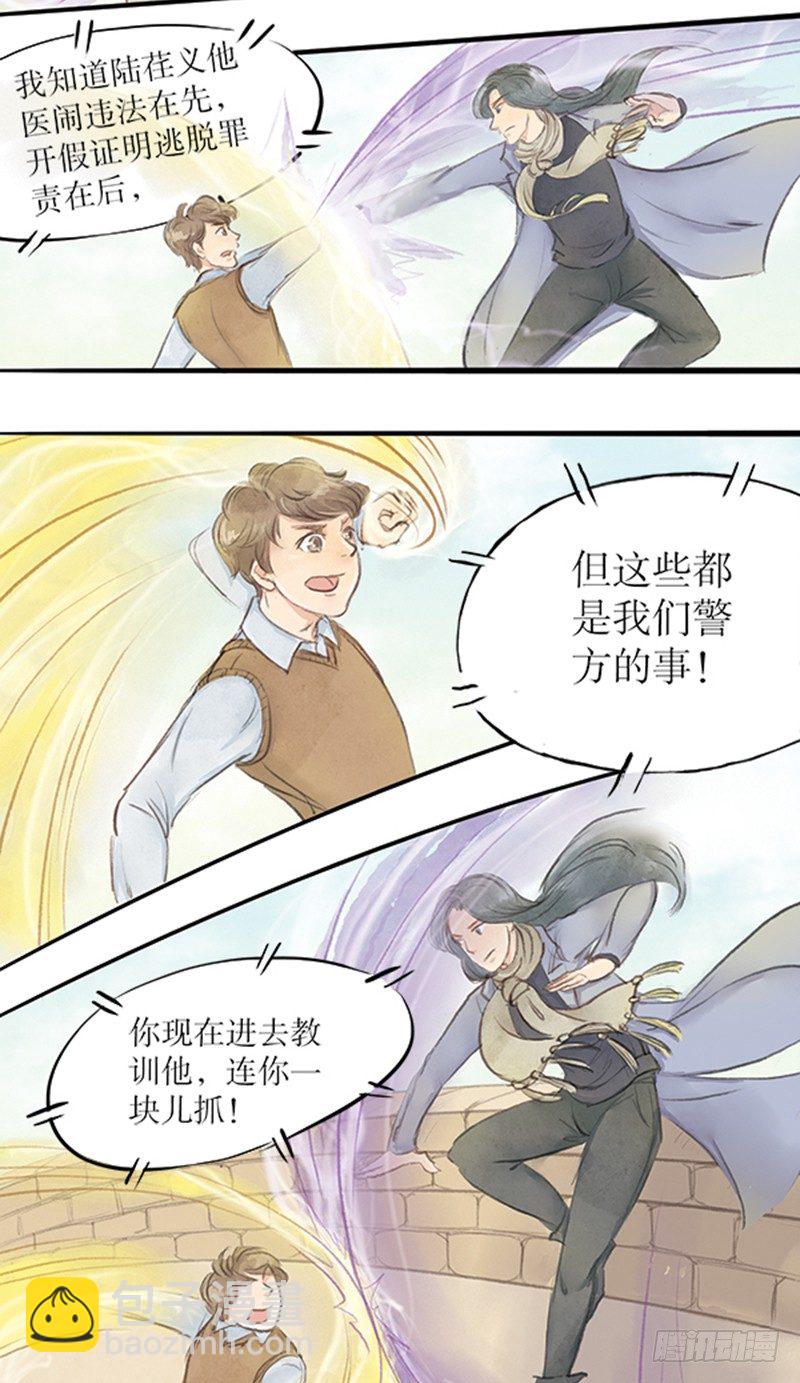 19 全剧终！？-第19话