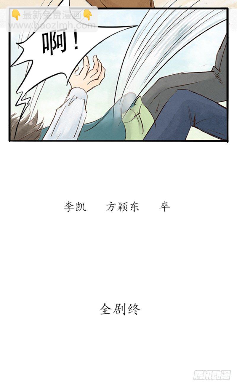 19 全剧终！？-第19话