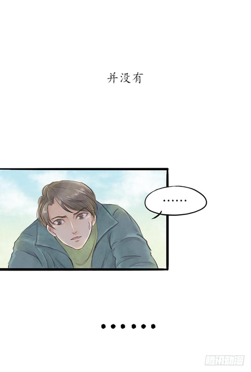 19 全剧终！？-第19话