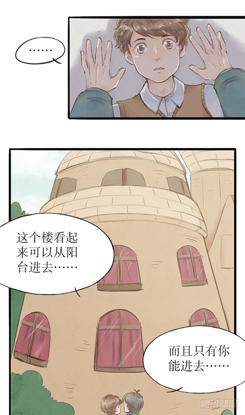 19 全剧终！？-第19话