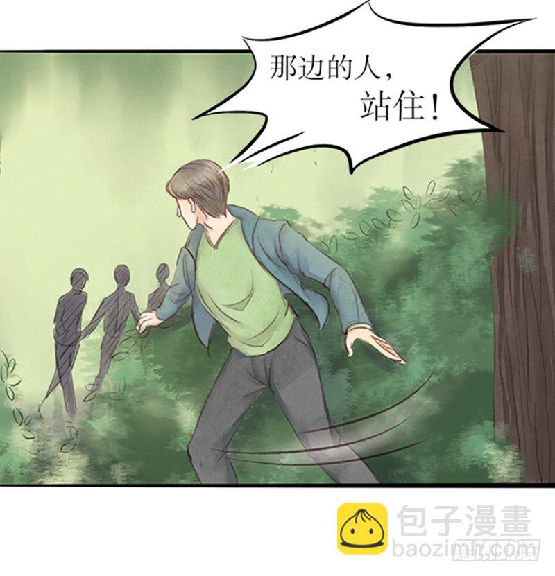 21 凶手就是你！！！-第21话