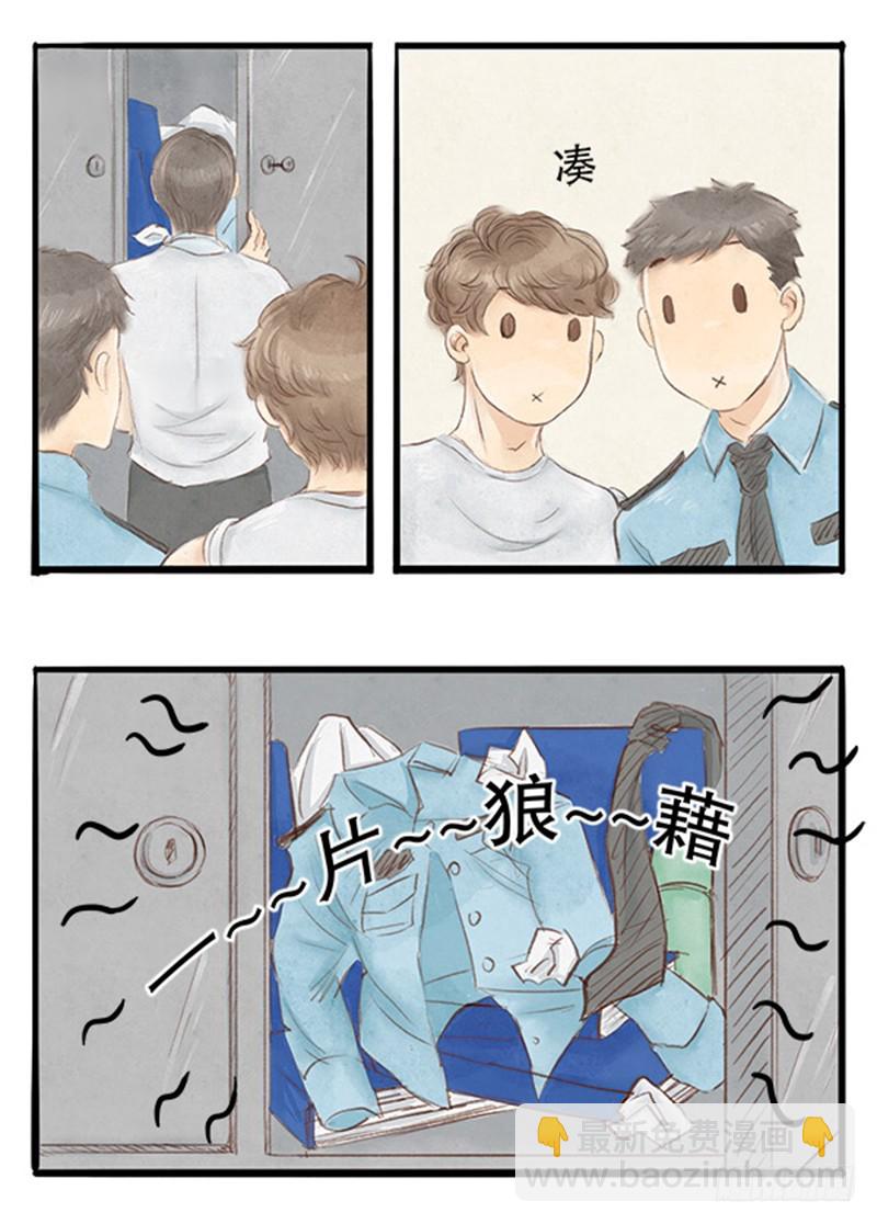 35 跟李哥回家-第35话