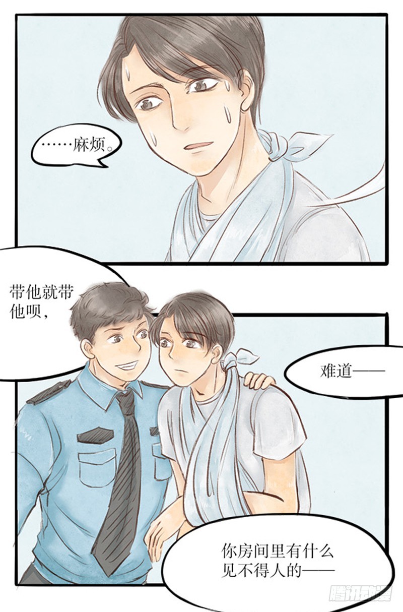 35 跟李哥回家-第35话