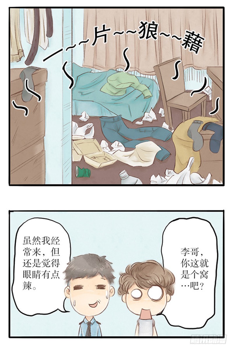 35 跟李哥回家-第35话