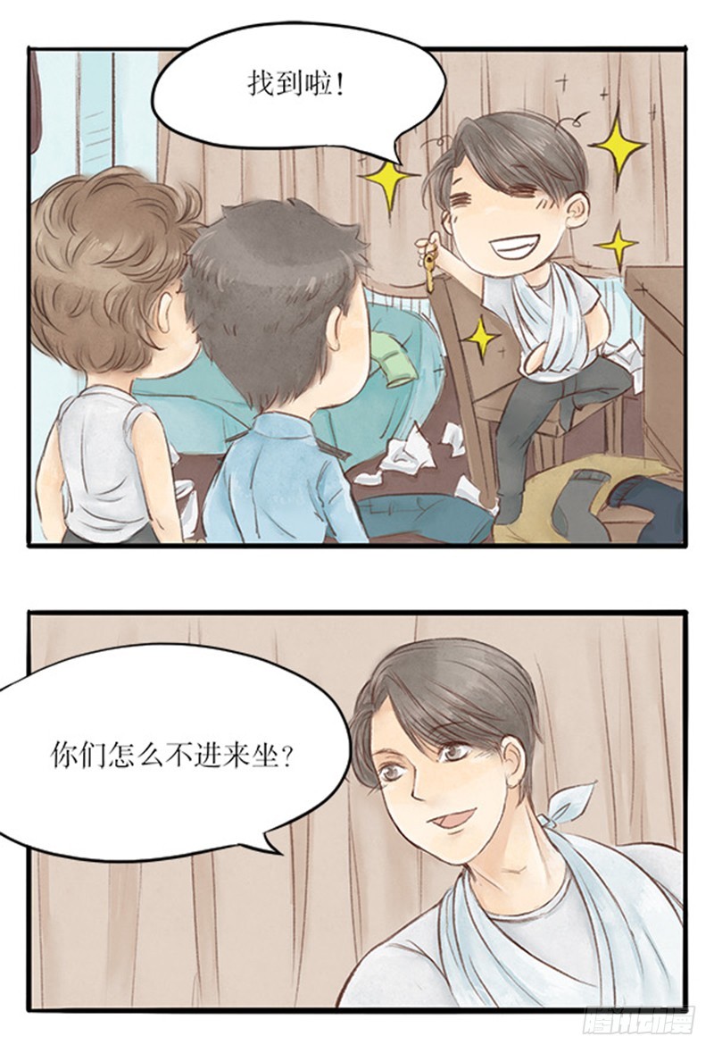 35 跟李哥回家-第35话