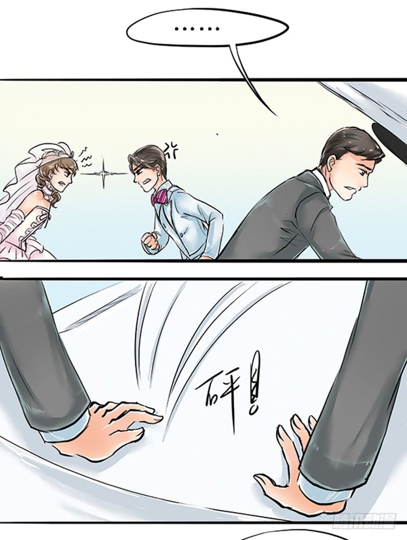 05 结婚买辆破车你在逗我？！-第5话
