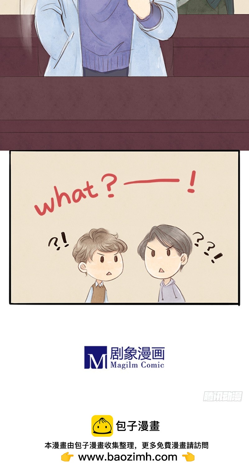 路见不平事，大侠你在哪？-第41话