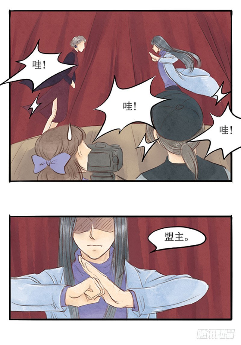 43 挑战-第43话