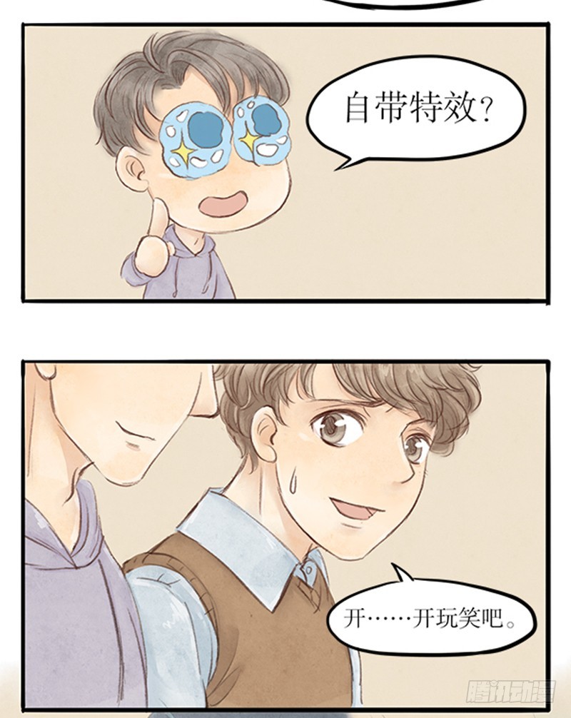 45 坚持与反转-第45话