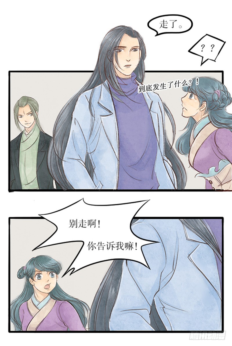 47 这是漫展，吧？...-第47话