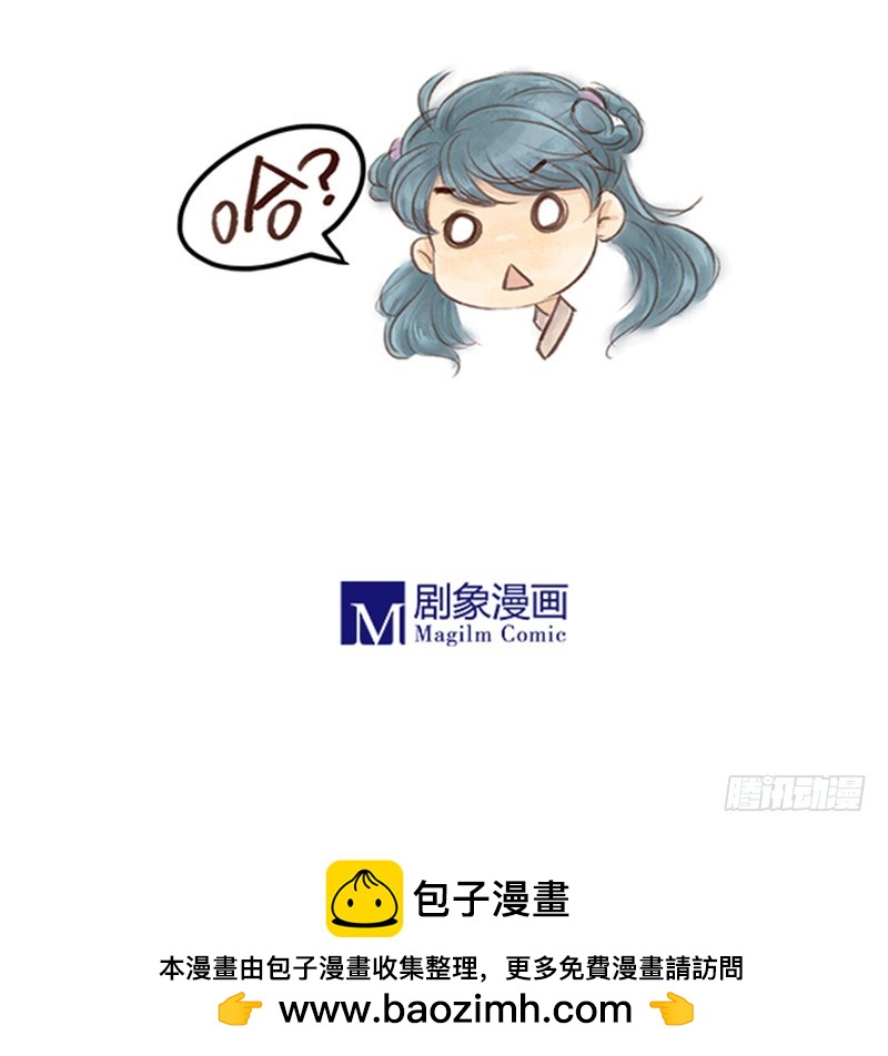 47 这是漫展，吧？...-第47话
