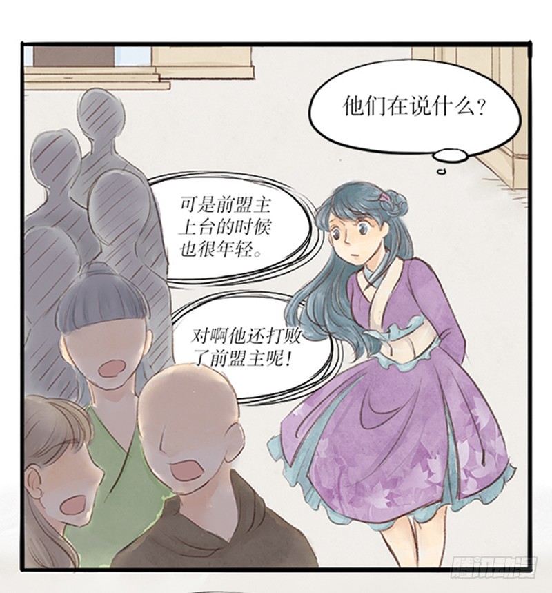 47 这是漫展，吧？...-第47话