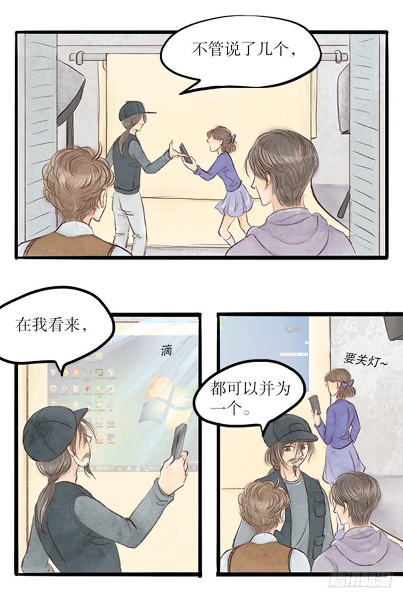 53 不得不查的案子-第53话