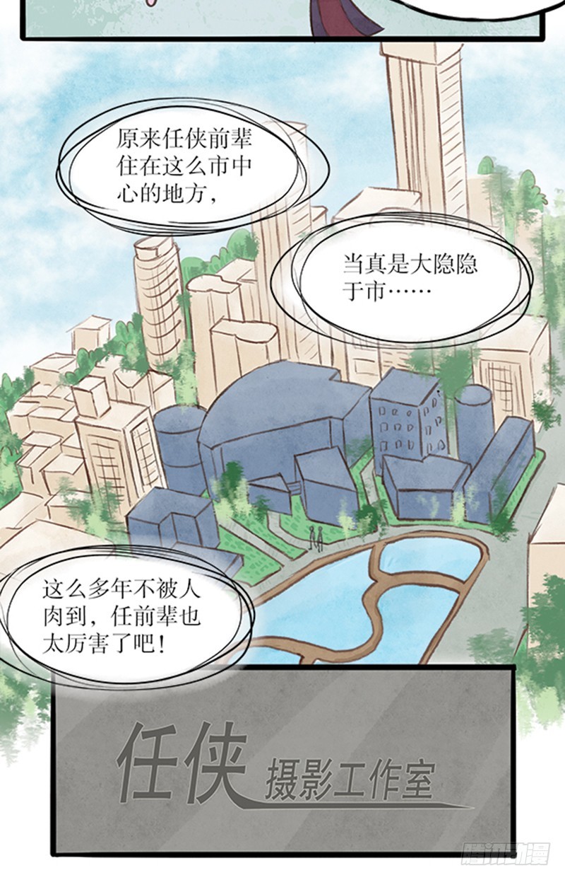 53 不得不查的案子-第53话