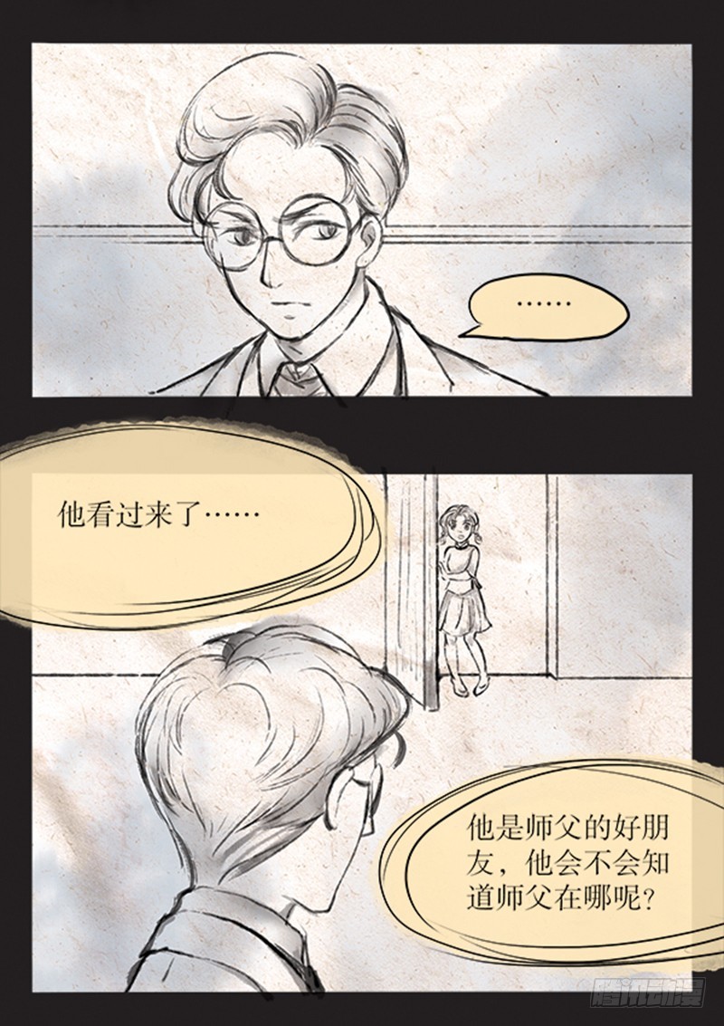 59-第59话