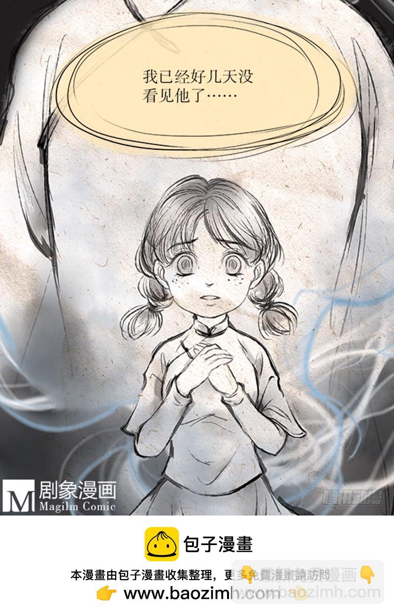 59-第59话