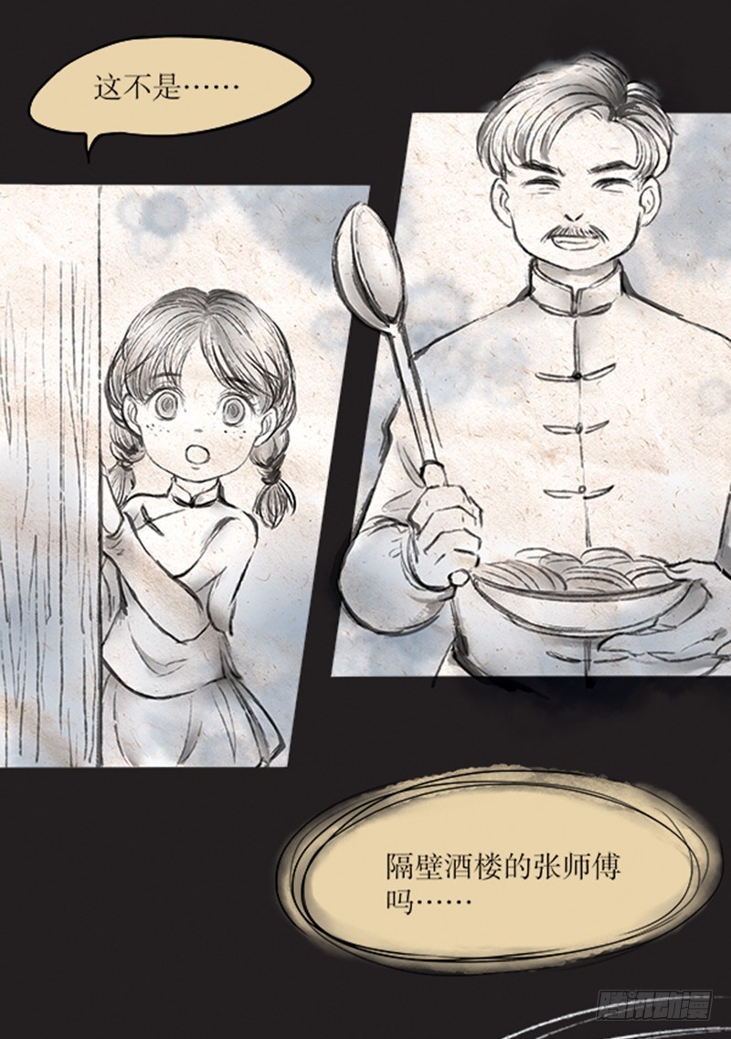 59-第59话