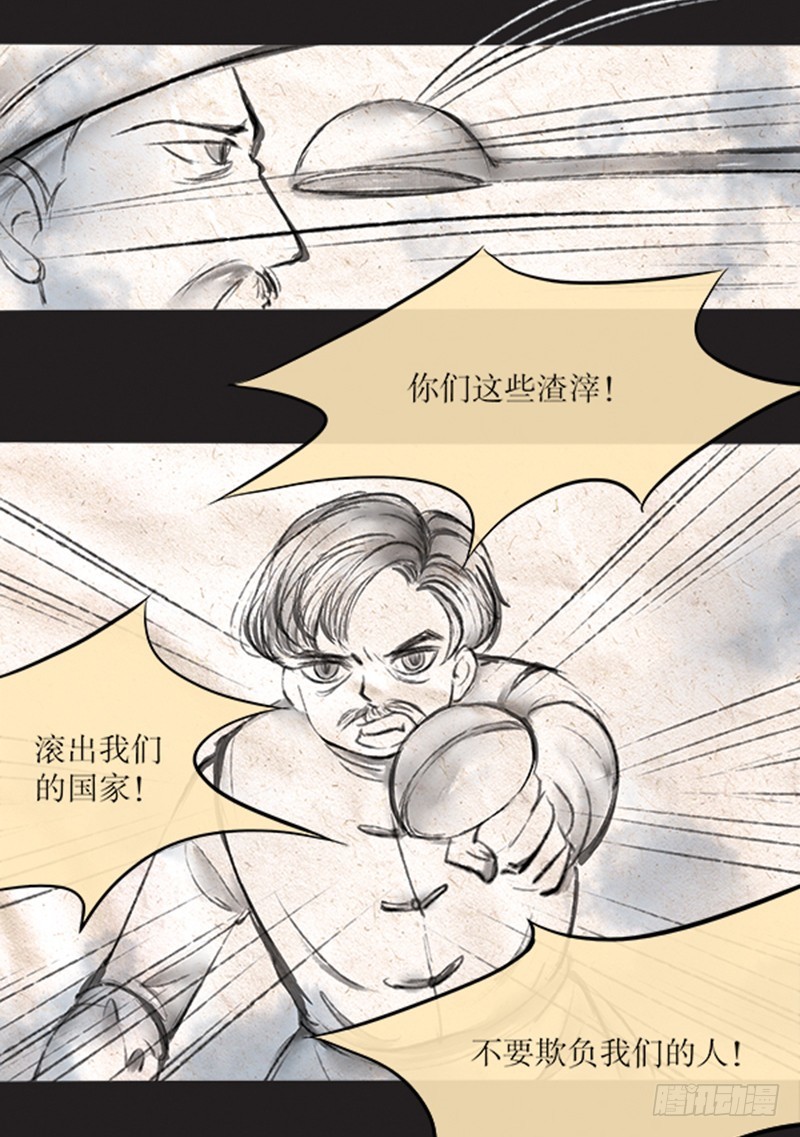 59-第59话