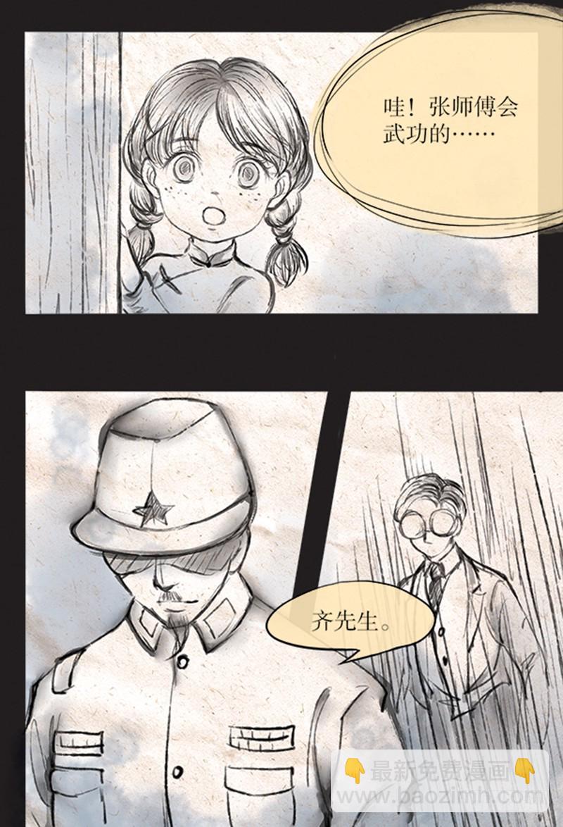 59-第59话