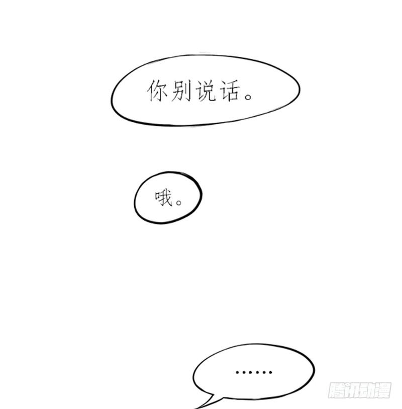 07 警察蜀黍很忙的-第7话