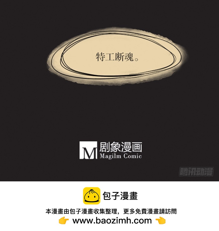 61 等你很久了-第61话