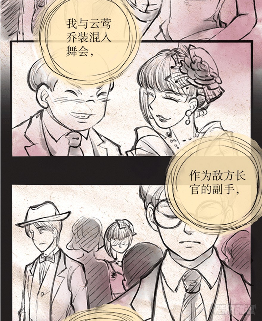 61 等你很久了-第61话