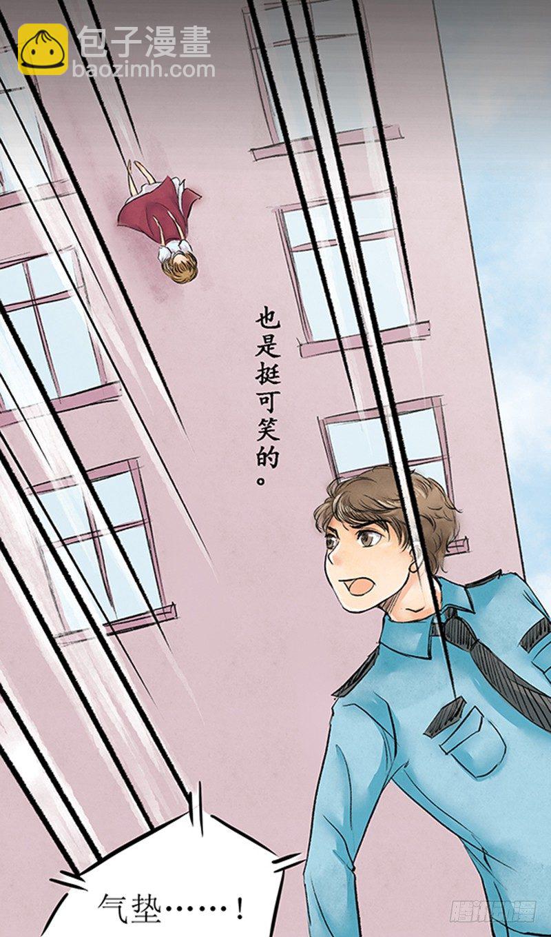 09 师德-第9话