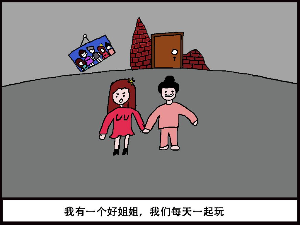 🍝派大漫画细思极恐系列 我的系列-1 第1页