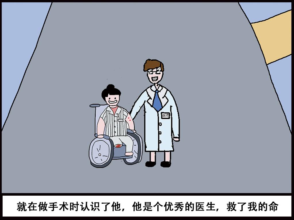🍝派大漫画细思极恐系列 我的系列-1 第13页