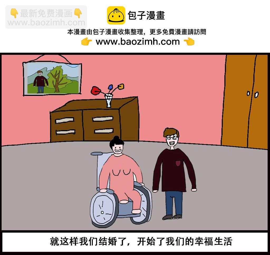 🍝派大漫画细思极恐系列 我的系列-1 第14页