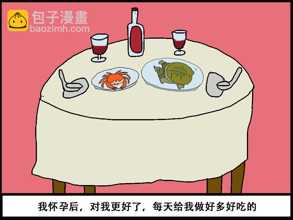 🍝派大漫画细思极恐系列 我的系列-1 第15页