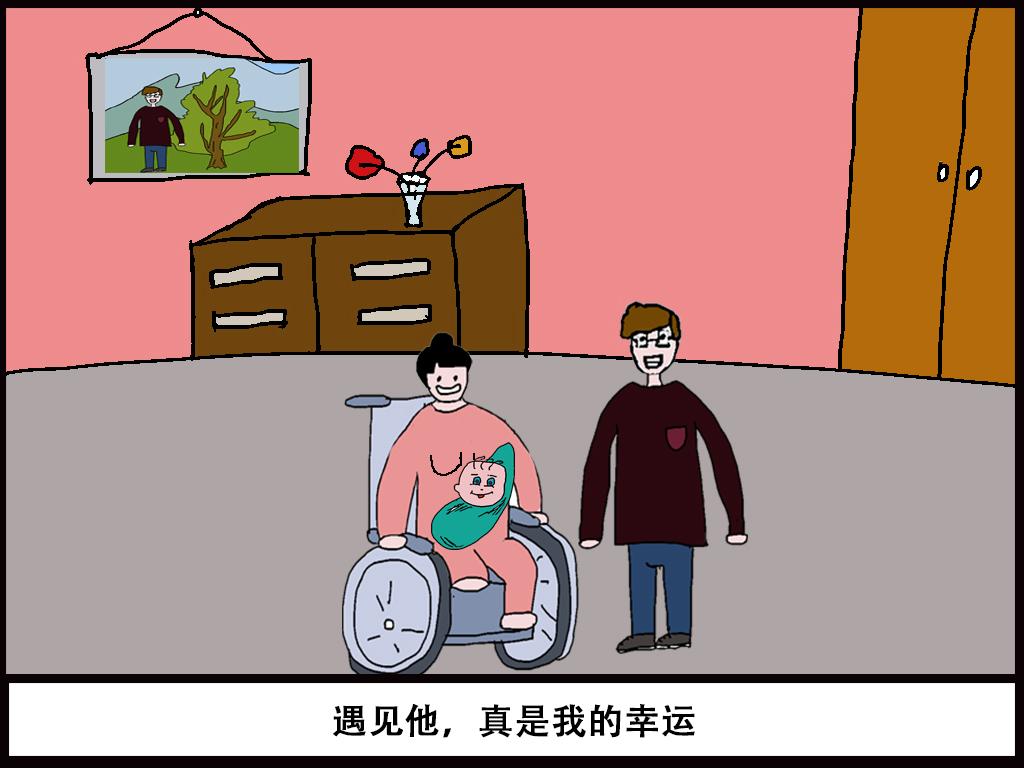 🍝派大漫画细思极恐系列 我的系列-1 第17页