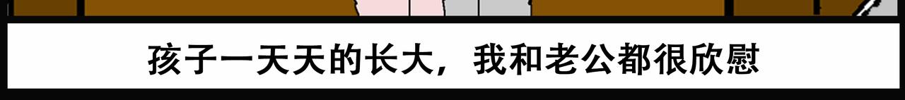 🍝派大漫画细思极恐系列 我的系列-1 第27页