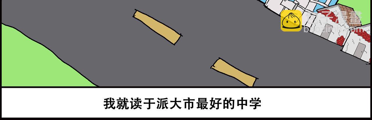 🍝派大漫画细思极恐系列 我的系列-1 第29页