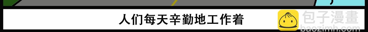 🍝派大漫画细思极恐系列 我的系列-1 第37页
